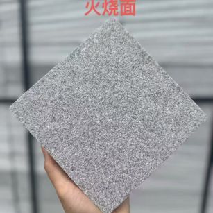 保山芝麻灰火烧面