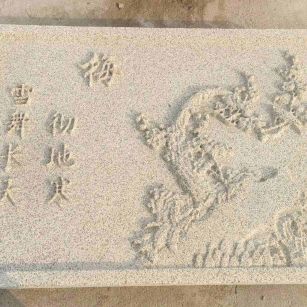 保山 黄金麻花岗岩别墅外立面雕花板