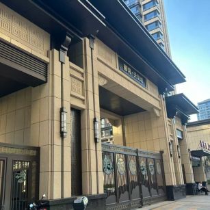 保山 黄金麻花岗岩荔枝面小区门楼外墙干挂