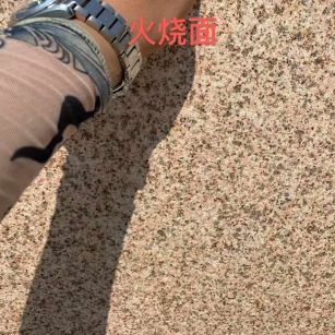 保山黄金麻火烧面