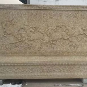 保山 黄金麻花岗岩照壁，屏风，影壁（马到成功）