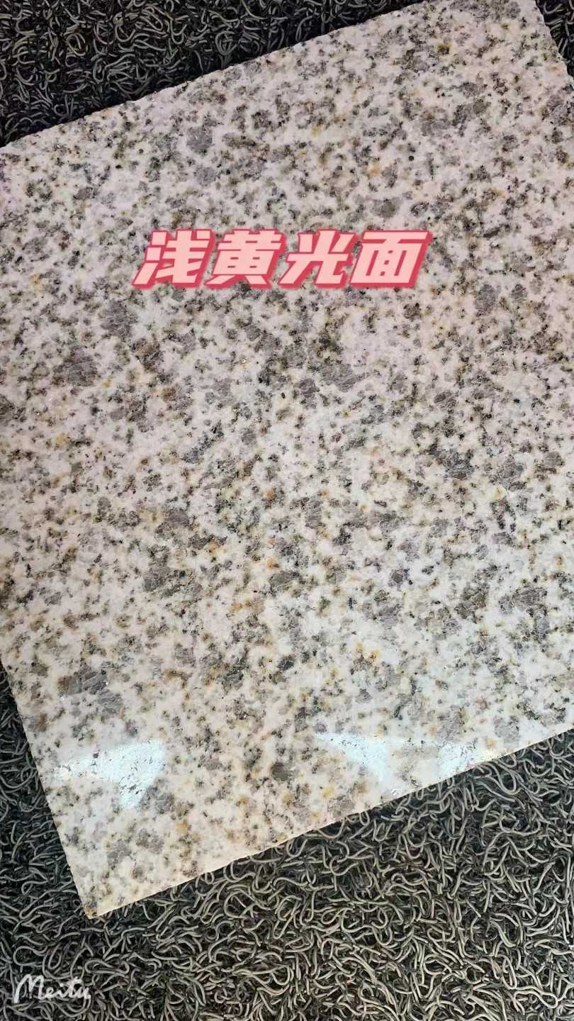 保山黄金麻浅黄光面