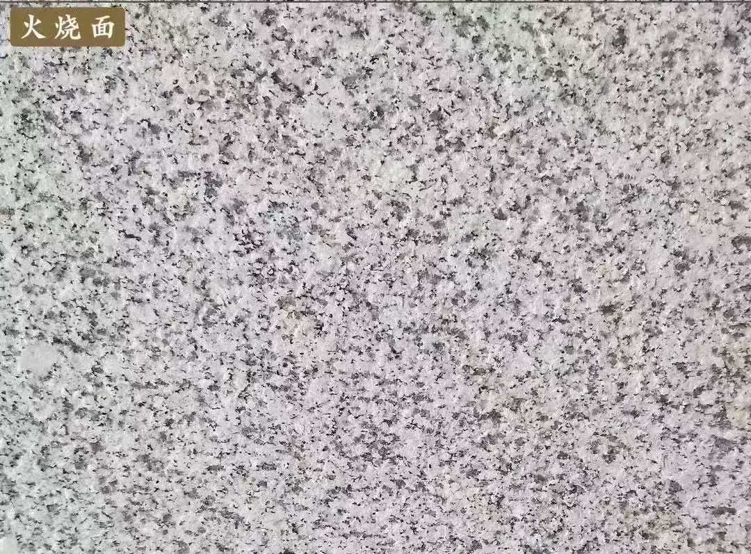 保山白麻火烧面