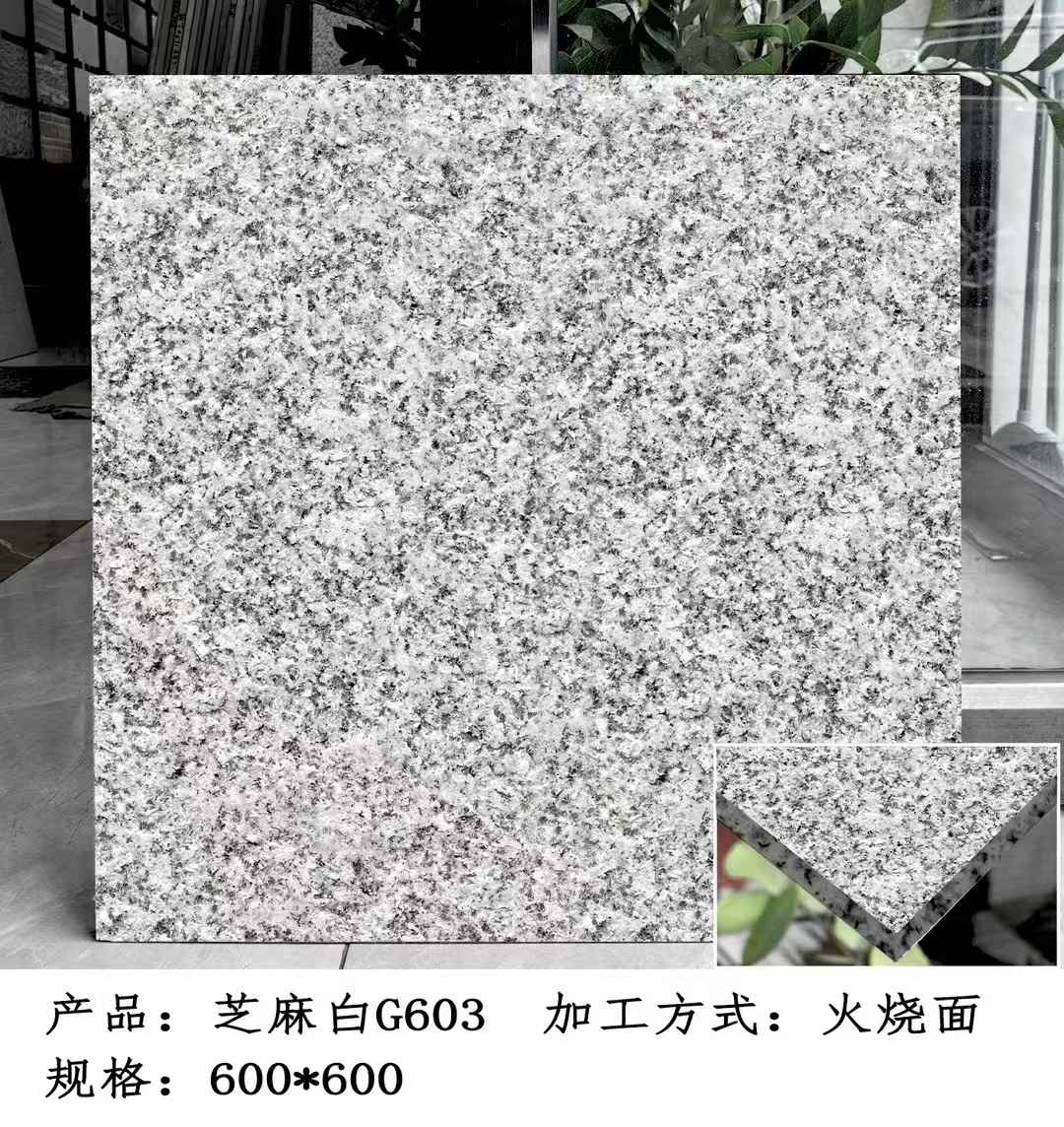 保山芝麻白火烧面